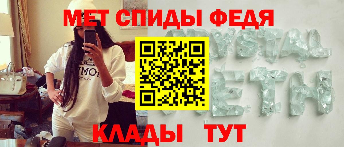 Амфетамин 97% Серпухов