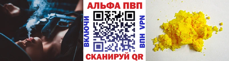 А ПВП СК КРИС  Серпухов 