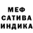 МЕТАДОН VHQ Two Poles