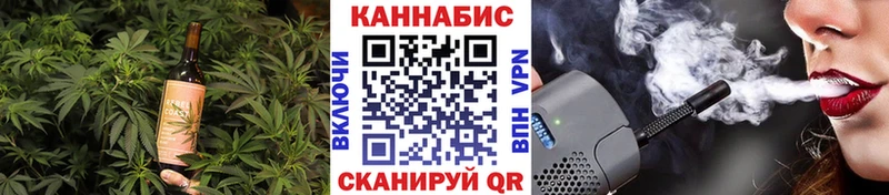 Печенье с ТГК конопля  Серпухов 