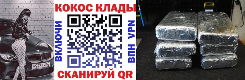 цены наркотик  Серпухов  Кокаин 97% 