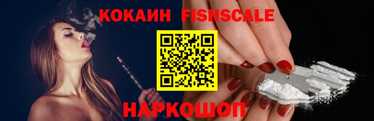 Серпухов  COCAIN  Вход с VPN  COCAIN 99% 