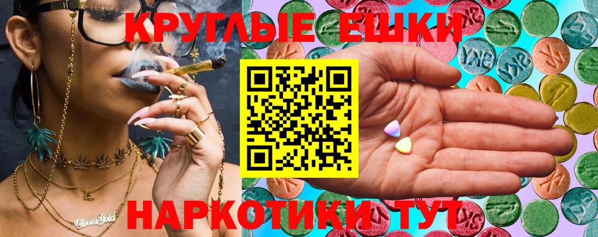 Экстази TESLA Серпухов