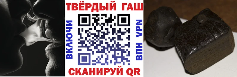 ГАШ 40% ТГК  Серпухов 