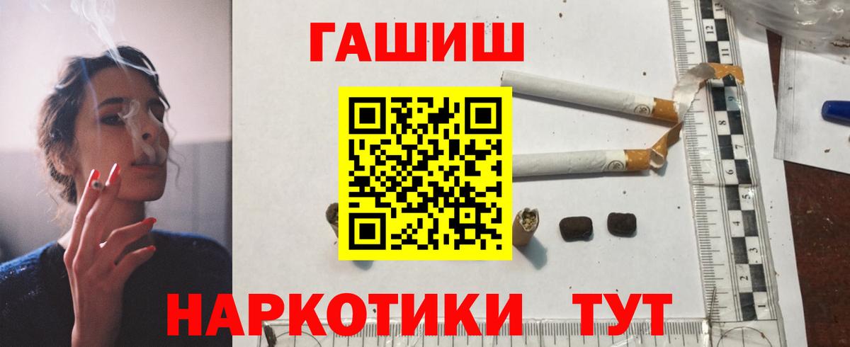 ГАШ 40% ТГК Серпухов