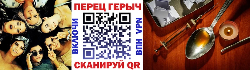 ГЕРОИН белый  Серпухов 