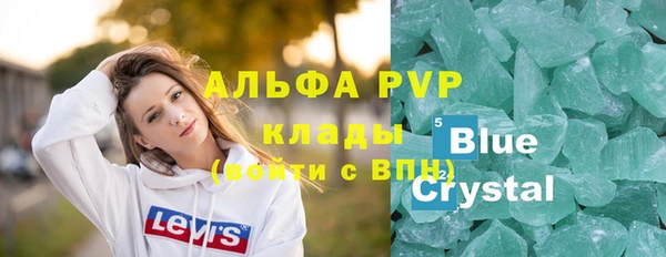 a pvp Абинск