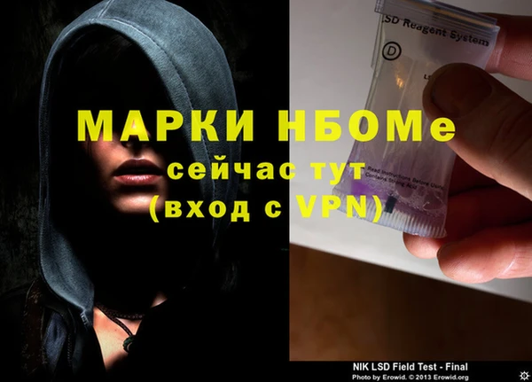 каннабис Абдулино