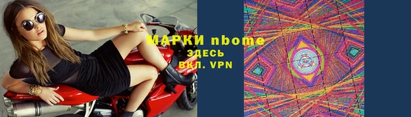 прущая мука Надым