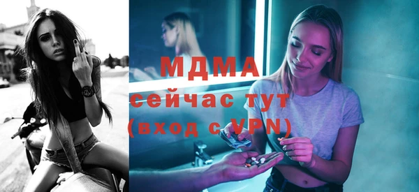 ПСИЛОЦИБИНОВЫЕ ГРИБЫ Навашино