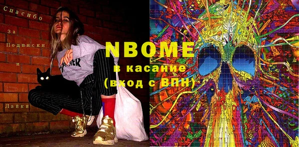 меф VHQ Абаза