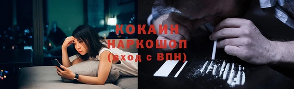 каннабис Абдулино