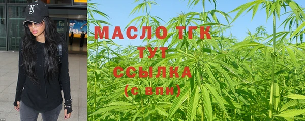 мдма Анива