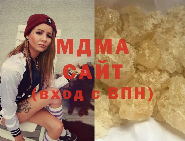 каннабис Абдулино