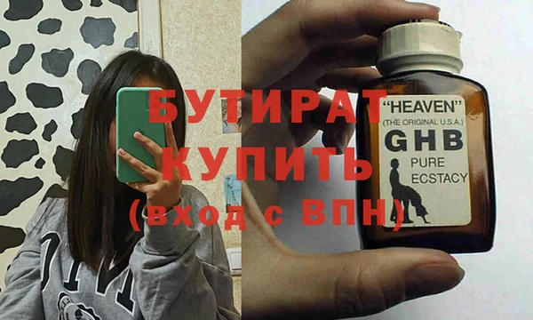 меф VHQ Абаза