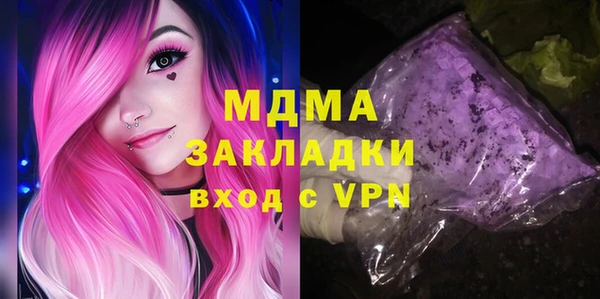 COCAINE Анжеро-Судженск
