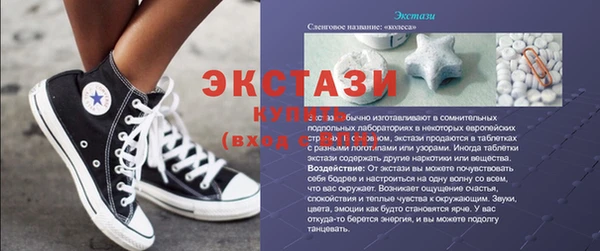 меф VHQ Абаза