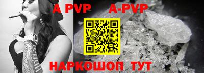 меф VHQ Боровичи
