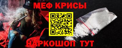 меф VHQ Боровичи