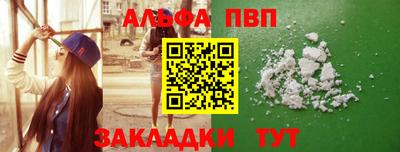 меф VHQ Боровичи