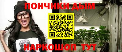 меф VHQ Боровичи