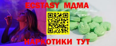 MDMA Братск