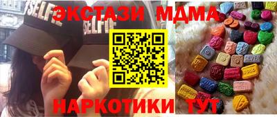 меф VHQ Боровичи