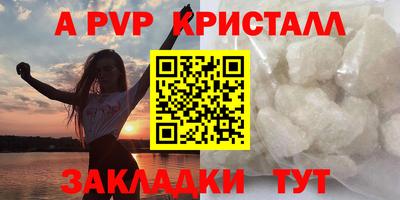 твердый Брянск