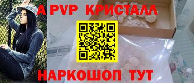 меф VHQ Боровичи