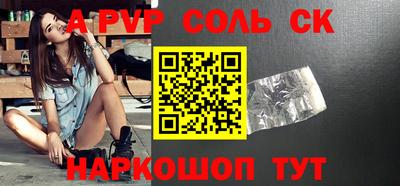 твердый Брянск