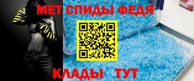 меф VHQ Боровичи