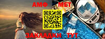 меф VHQ Боровичи