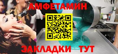 твердый Брянск