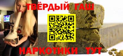 твердый Брянск