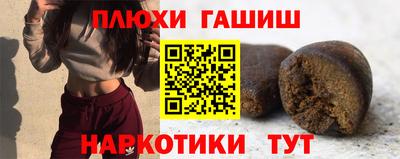 меф VHQ Боровичи