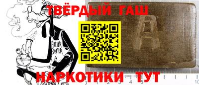 меф VHQ Боровичи