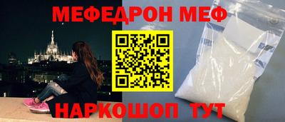 MDMA Братск