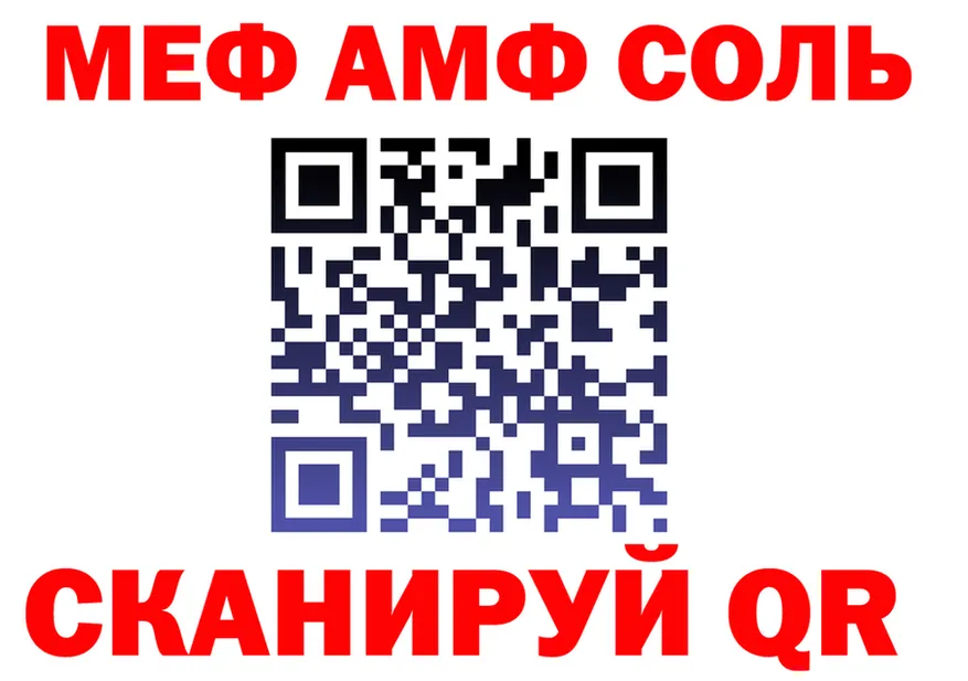Alfa_PVP СК ссылки это гидра Серпухов