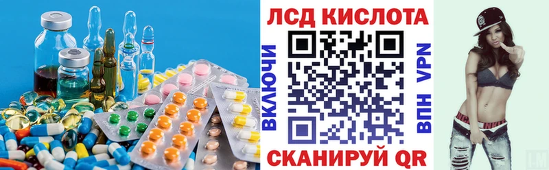 LSD-25 экстази кислота  Серпухов 