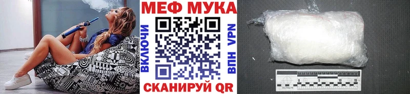 МЕФ VHQ купить наркотик Серпухов