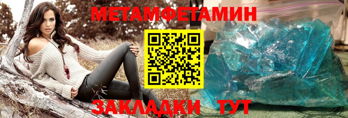 Серпухов  Метамфетамин мет  Вход с VPN 