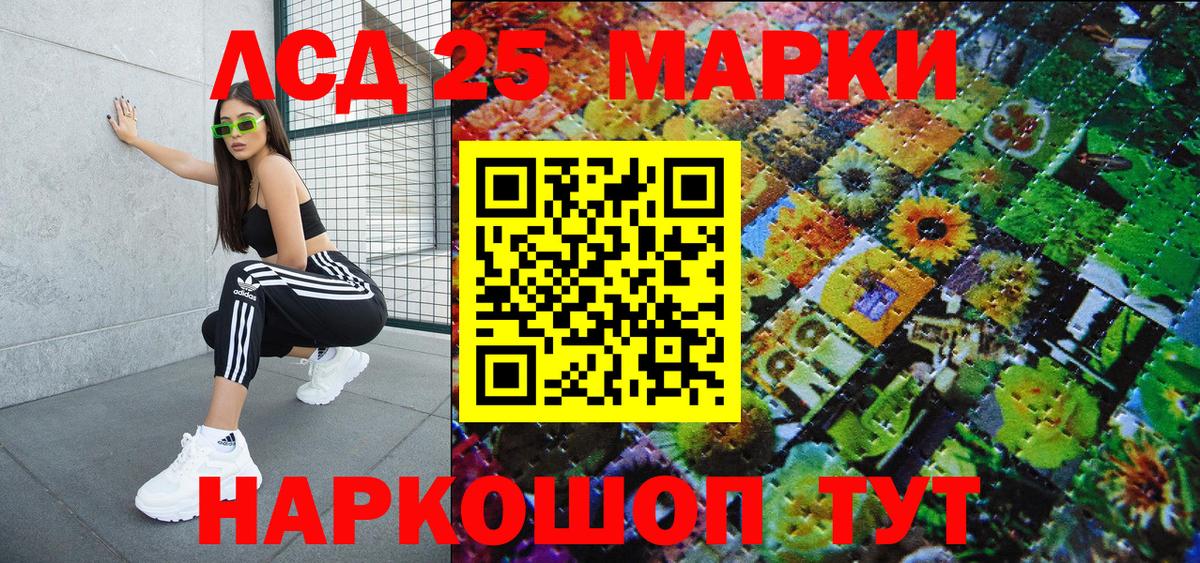Наркотические марки 1,8мг  Наркотические марки 1,8мг  Серпухов  Вход с VPN 