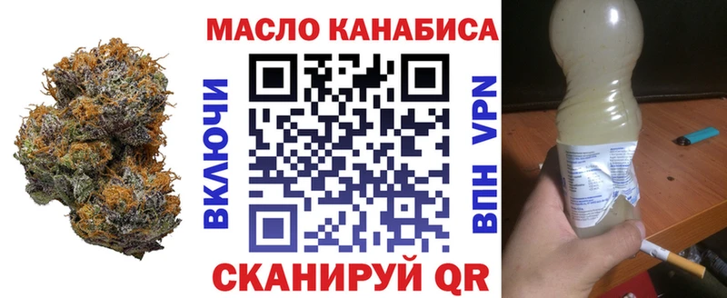 Дистиллят ТГК гашишное масло Серпухов