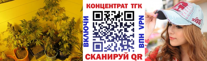 ТГК концентрат  Серпухов 