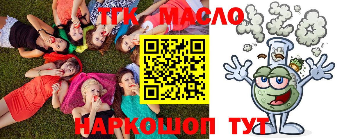 ТГК Wax Серпухов