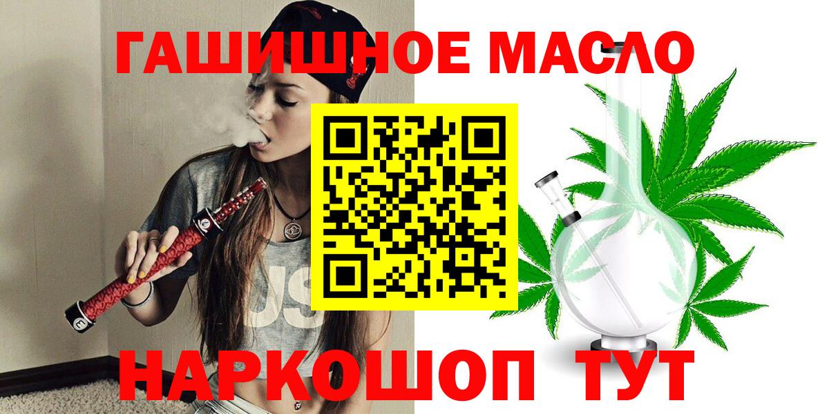 Серпухов  ТГК Wax  ТГК гашишное масло  купить закладку  Вход с VPN 