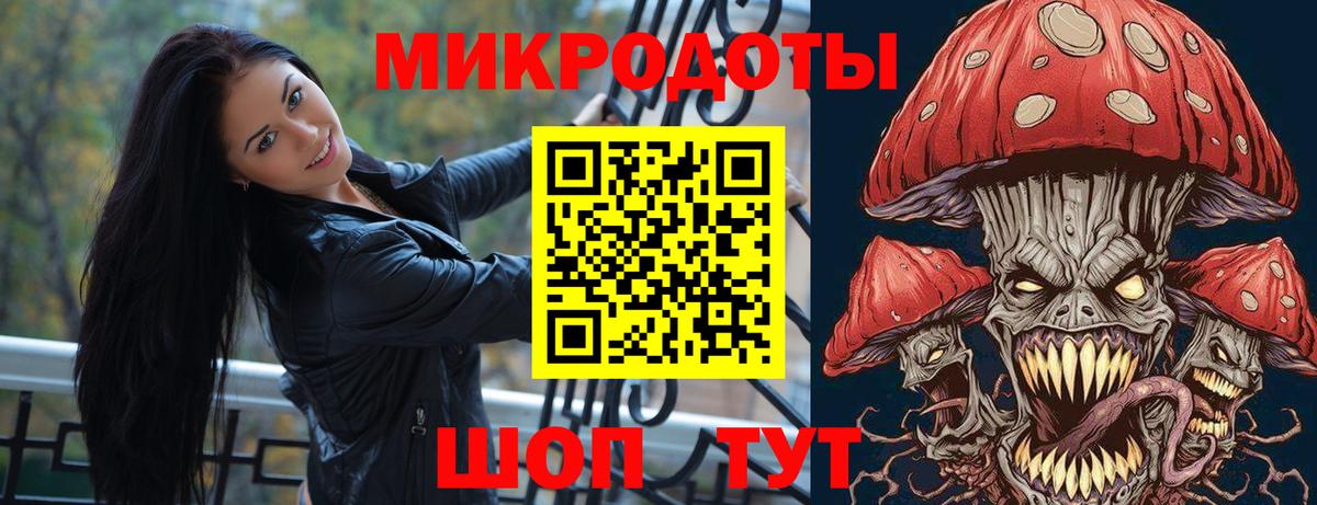 Псилоцибиновые грибы Psilocybine cubensis  Вход с VPN  Серпухов 