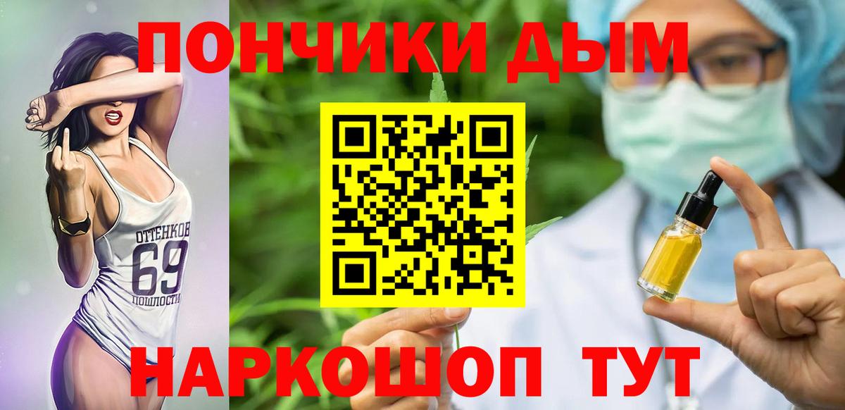 Бошки Шишки ГИДРОПОН Серпухов