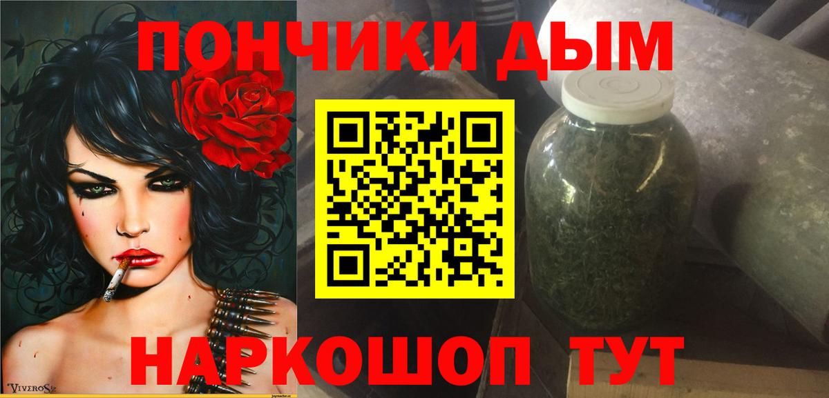 Бошки Шишки конопля  МАРИХУАНА гибрид  Канабис план  Серпухов  Марихуана Ganja  Вход с VPN 